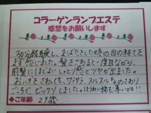 10の写真