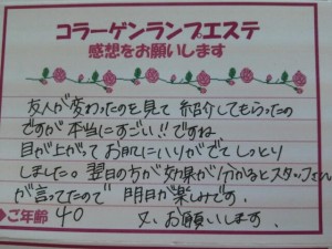 20140723_141432