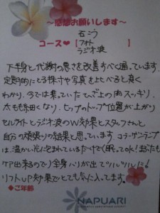 20140815_133239