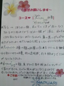 20140815_140715