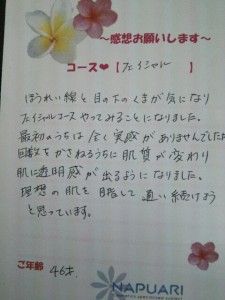 20140815_140801