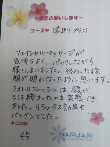 20140909_141602
