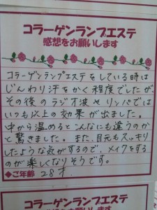 20140723_135110