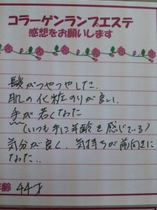 20140723_135127