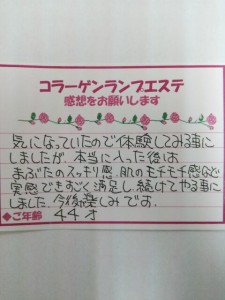 20150131_155614