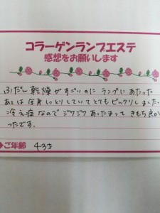 20150131_155704