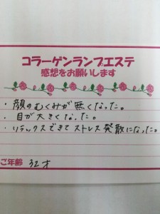 20150131_155719