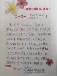 20150131_155806