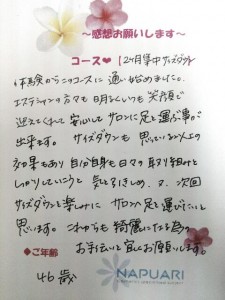 20150516_161328