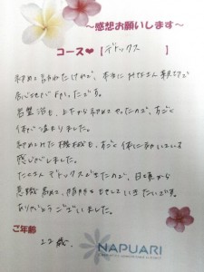 20150516_161356