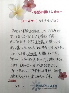 20150516_171742
