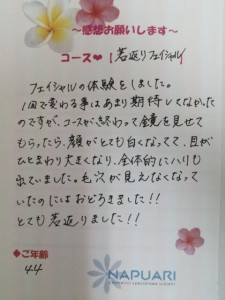 20150610_141422