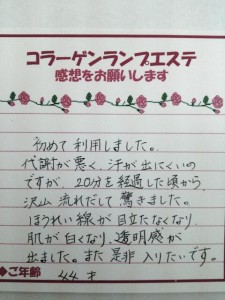20150915_133452