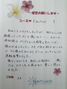 20150915_133527