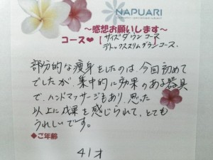 Ｃ感想