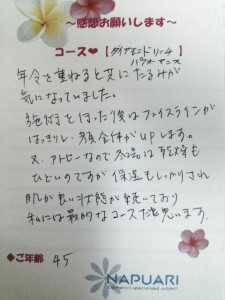 20151103_155036