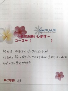 20151103_155052