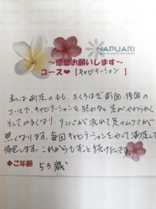 20151103_155151