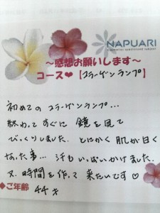 20151103_155210