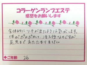 全体的にツヤが出たような…